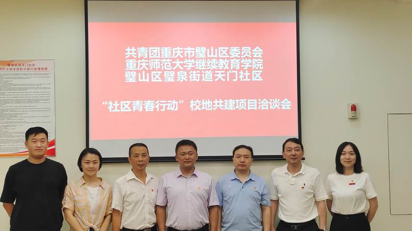 微信图片_20220706223218