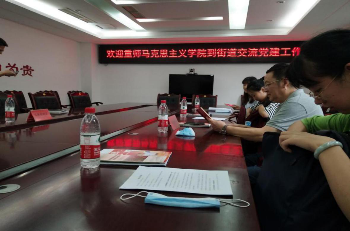 (图为陈洪院长到街道交流党建工作时发言通讯员谭丹摄)