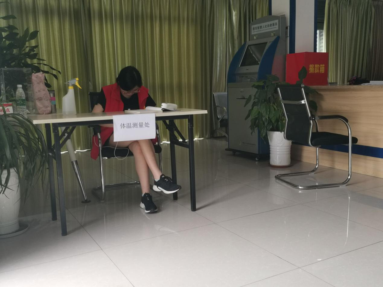 (图为社区设定的提问测量处)