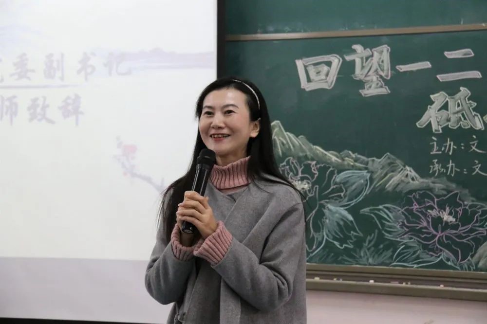 张立老师致辞 M88