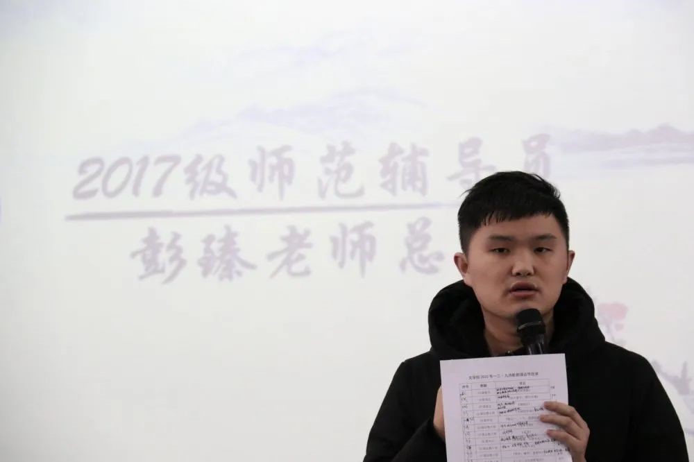 彭臻老师总结 M88