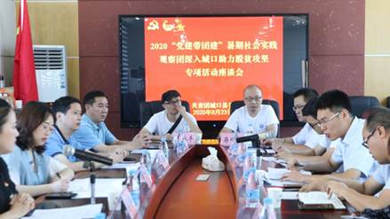 6F0F1EFED750347502CF198C6F893DE2