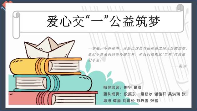 QQ图片20201213001028